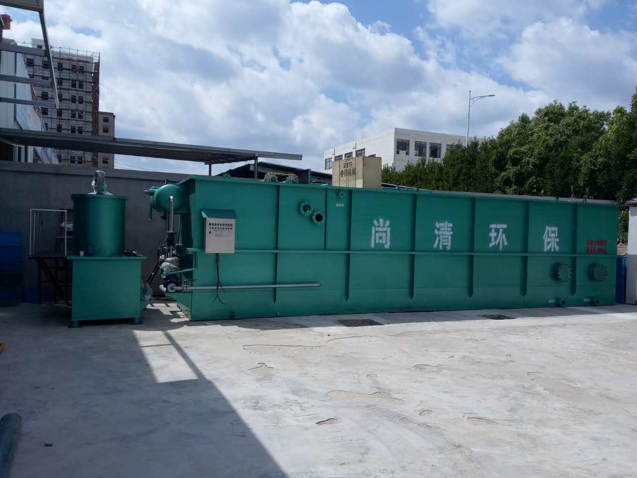 有機廢水處理工藝—芬頓氧化