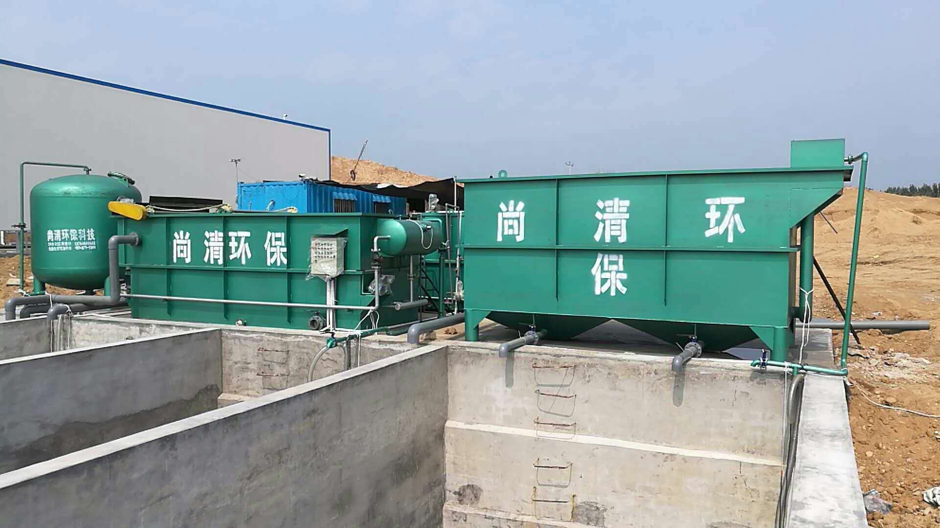 橡膠促進劑廢水處理方法