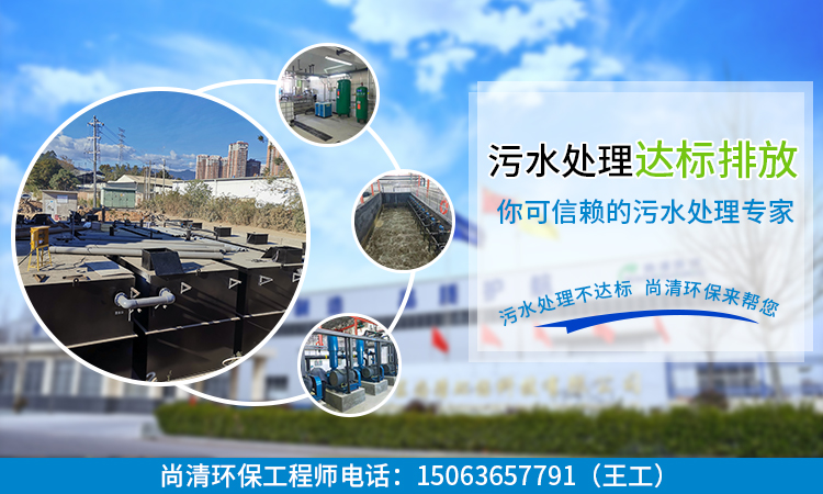 化工企業(yè)廢水處理研究