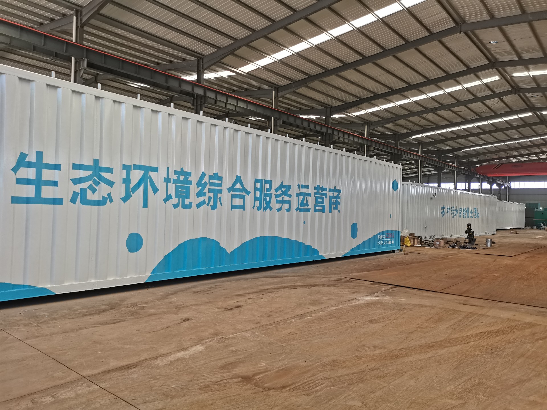 200m3每天生豬屠宰污水處理設(shè)備