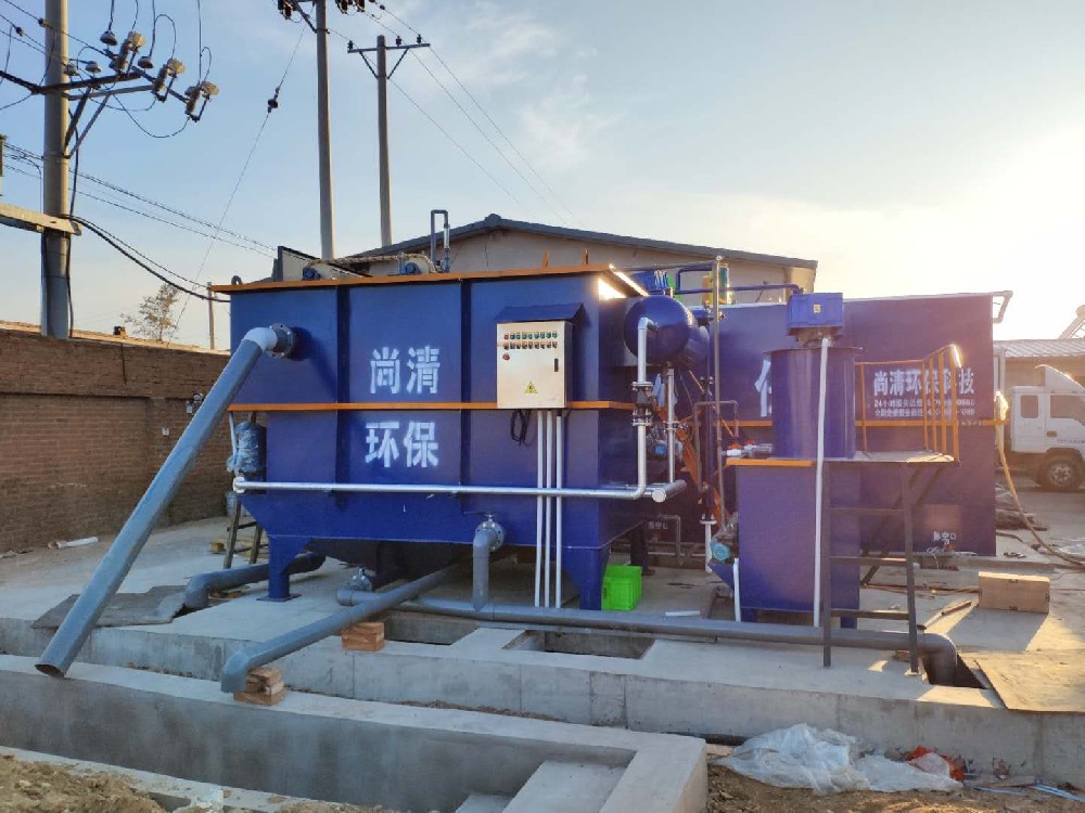 糧油廢水處理氣浮預處理組合A/O活性污泥法