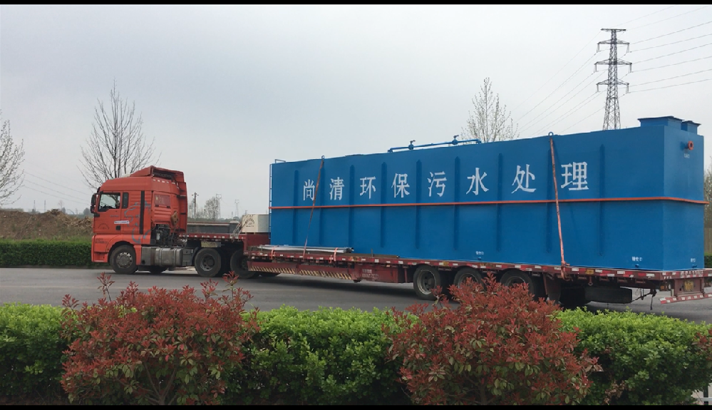醫院廢水處理技術